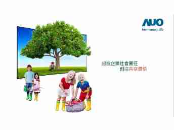 JDB电子永续行动家