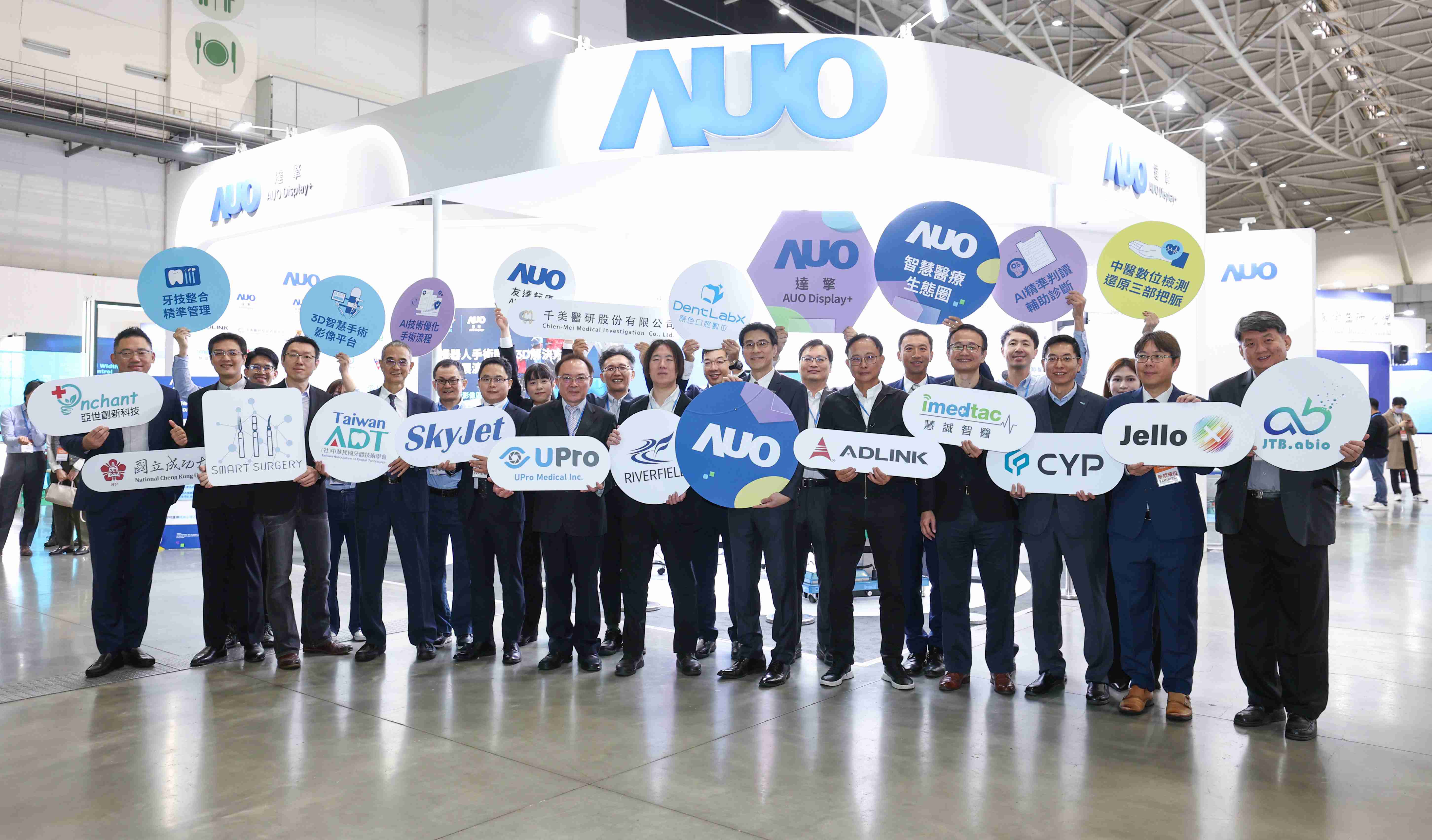 JDB电子强化医疗事业发展的触角，，率领集团子公司达擎、、JDB电子耘康、、原色口腔数字，，，，扩大集结15家合作伙伴连手出击，，将科技结合医疗专业，，提供更全面的医疗服务